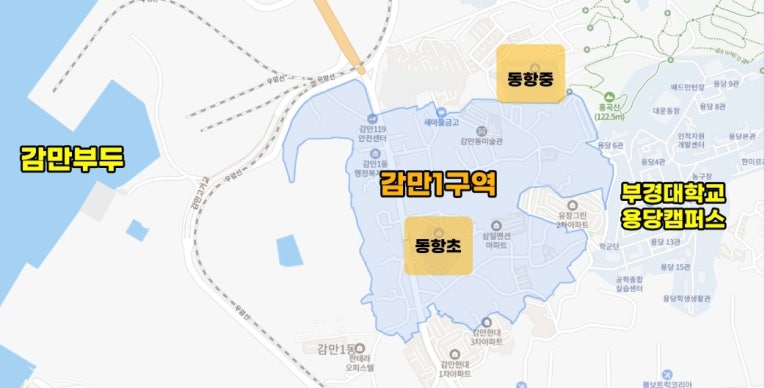 감만1구역 84A 초급매 / 부산 재개발