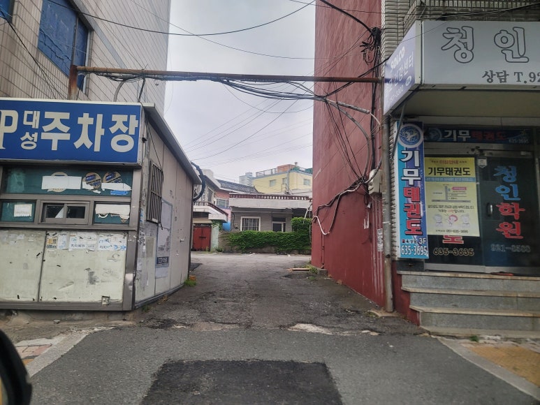 감만1구역 84A 초급매 / 부산 재개발