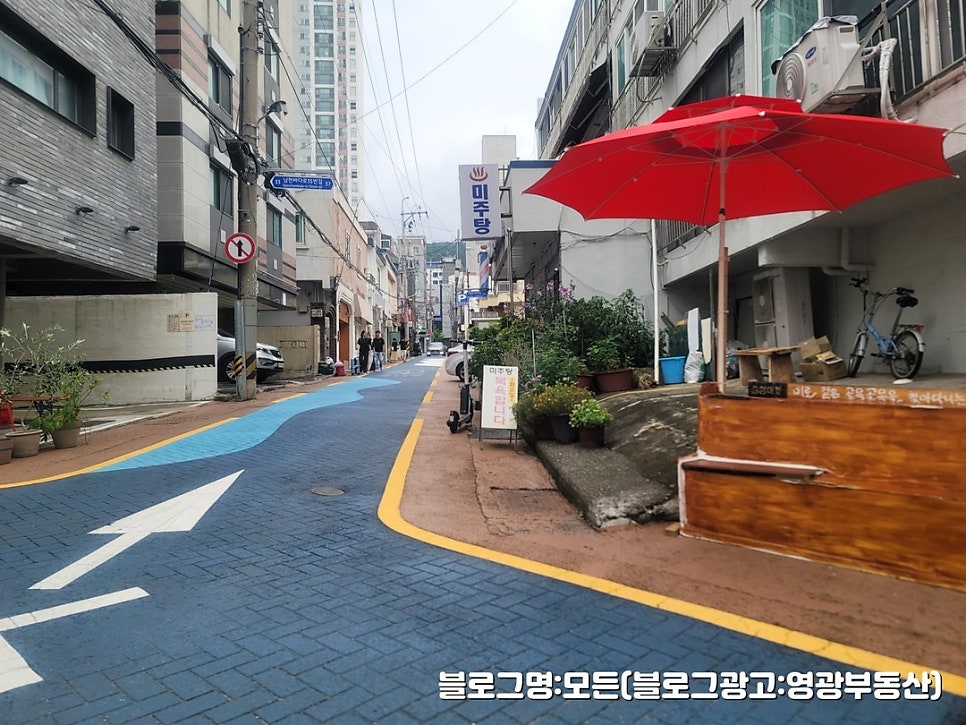 광안7구역 부동산