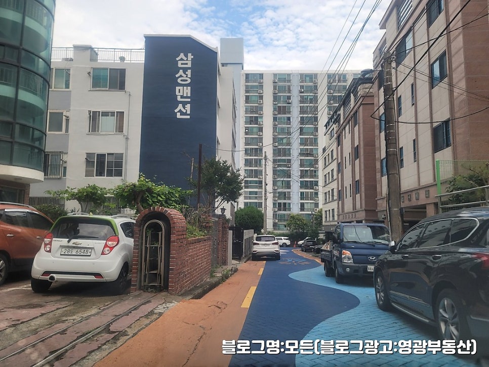 광안7구역 부동산