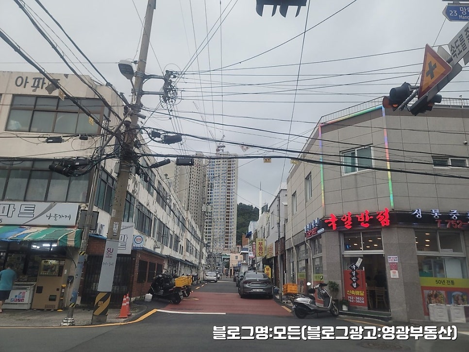 광안7구역 부동산