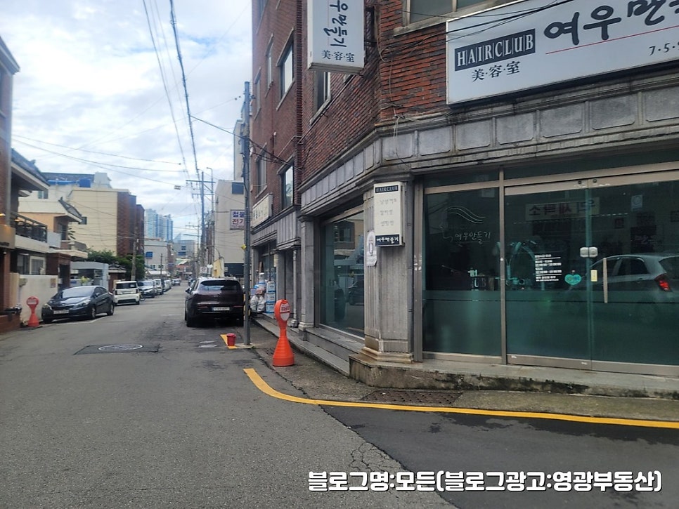 광안7구역 부동산
