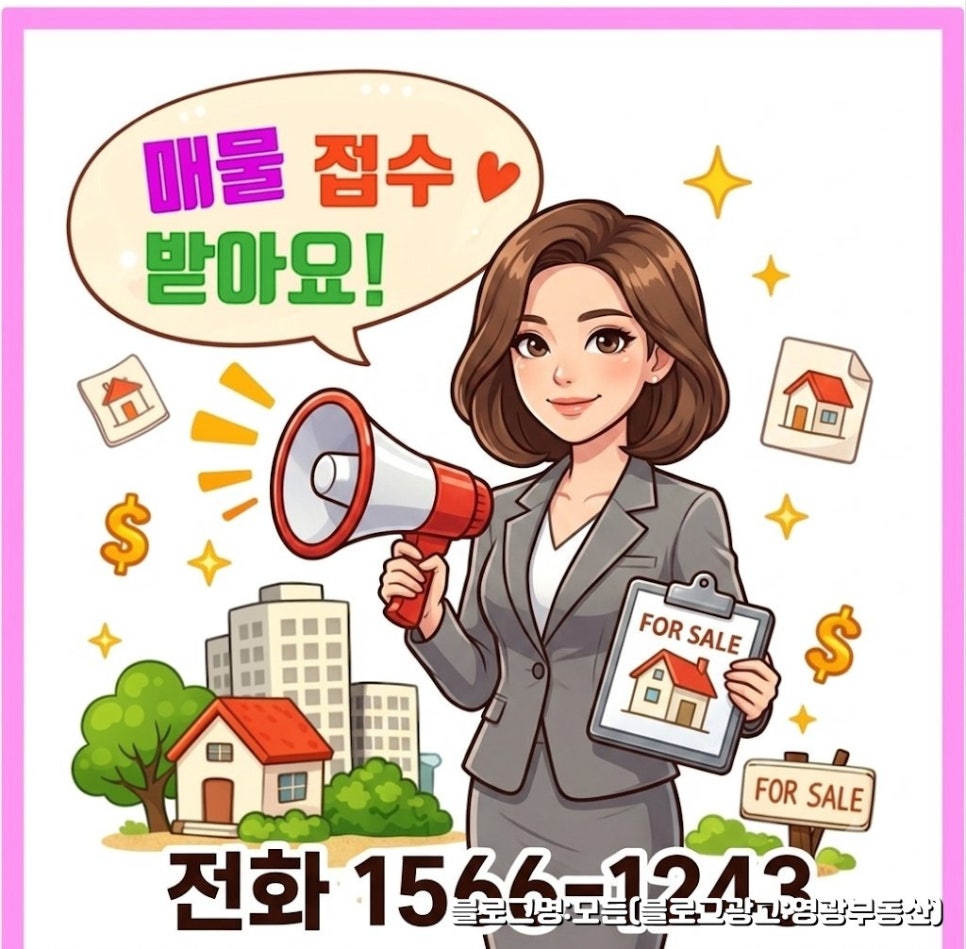 광안9구역 부산재개발